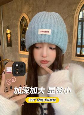 蓝色针织毛线帽大头围女秋冬显脸小冷帽宽松慵懒大号大码防风护耳