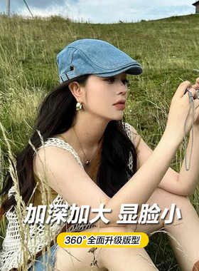 大头围前进帽牛仔贝雷帽大码水洗复古美式画家报童帽春夏加深加大