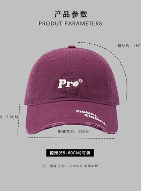 深顶葡萄紫色棒球帽男女夏季2025春新款Pro刺绣大头宽帽檐鸭舌帽