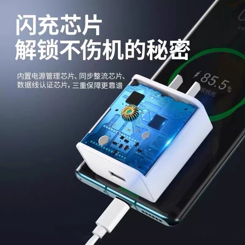 适用华为荣耀V30充电器头Max40超级快充v30pro闪充充电头v30手机插头套装W