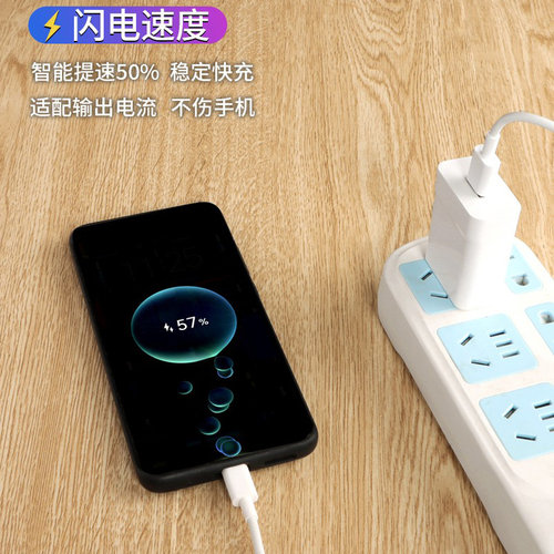 适用华为畅享7/8/9plus充电器10W原有套装快充插头9e手机老安卓5V2A数据线充电线梯形口畅享8plus - 图0
