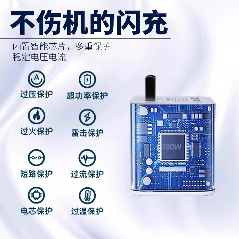 适用华为荣耀V30充电器头Max40超级快充v30pro闪充充电头v30手机插头套装W