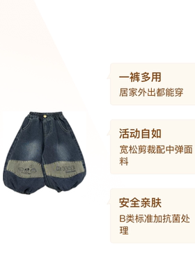 安阳童装男童牛仔裤春秋