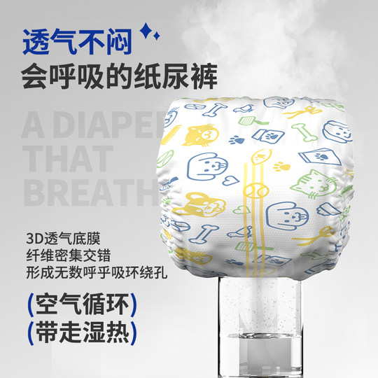 Dono diapers for male dogs