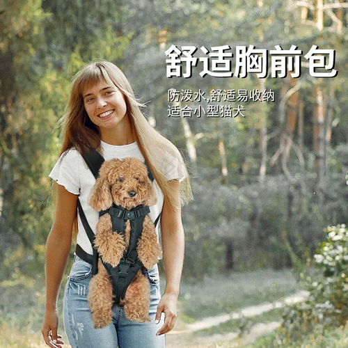 Собаки вне портативного рюкзака ПЭТ -Бэкболическая Кошка сбона на плечо Электрическая с бутылками Артефакт собаки на грудной клетке