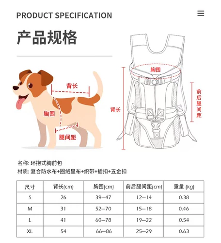 Собаки вне портативного рюкзака ПЭТ -Бэкболическая Кошка сбона на плечо Электрическая с бутылками Артефакт собаки на грудной клетке