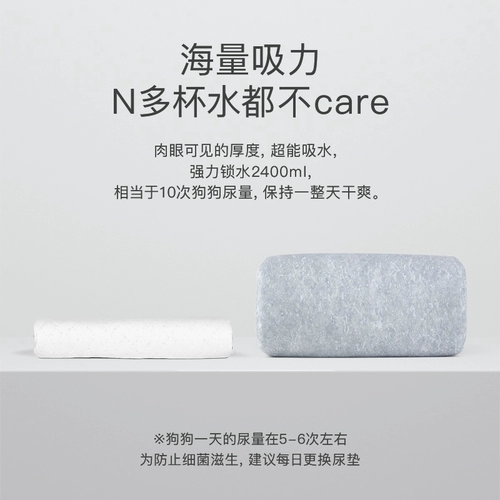 Dono Pet Produce Dog Dog Dog Drum Deep Anti -Todor и вода -поглощение мочи Teddy Ureureu Ureurene 100 таблетка бамбука бамбука