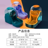 ПЭТ Автоматическое питьевое обогреватель собаки автоматическая кормление, кошачья машина для питьевой воды, кошка и собака Универсальное питьевое обогреватель артефакт кормления