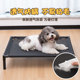 Pet camp bed dog cat bed