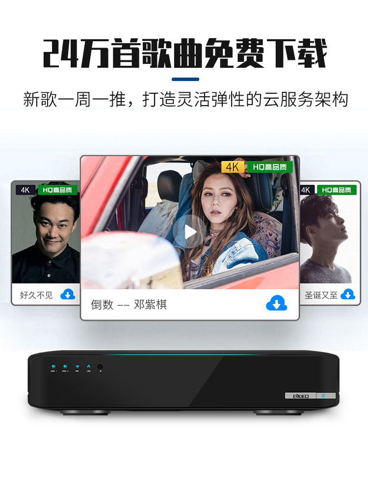 evideo/星网视易k73多唱k触摸屏 视易雷音KTV/卡拉OK音箱