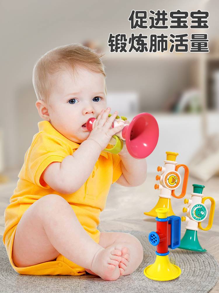 小喇叭儿童玩具婴幼儿宝宝口哨口琴哨子吹奏乐器喇叭无小孩专用毒