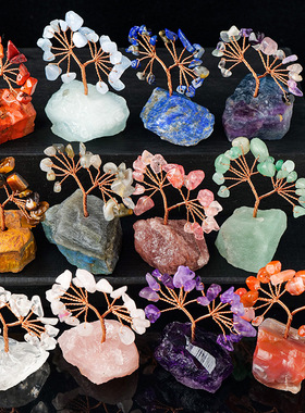 天然七彩水晶原石碎石发财树手工编织紫水晶底座摇钱树家居摆件