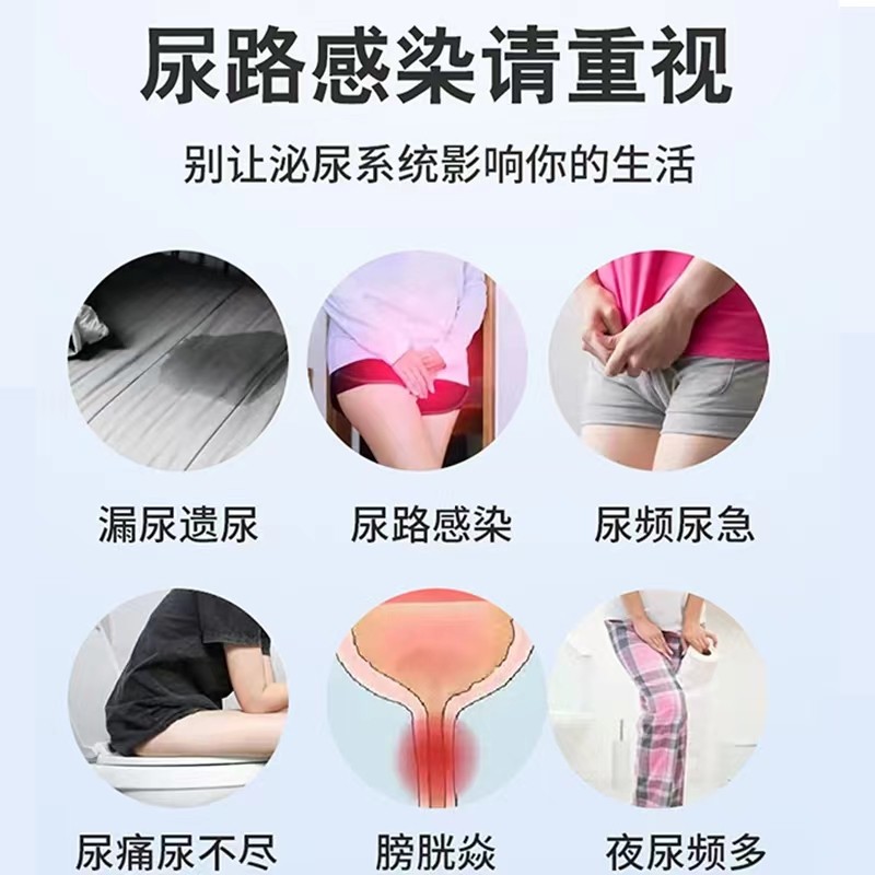 妇科尿道炎洗剂女白茅根慢性dz洗液 猪猪麦保健理疗