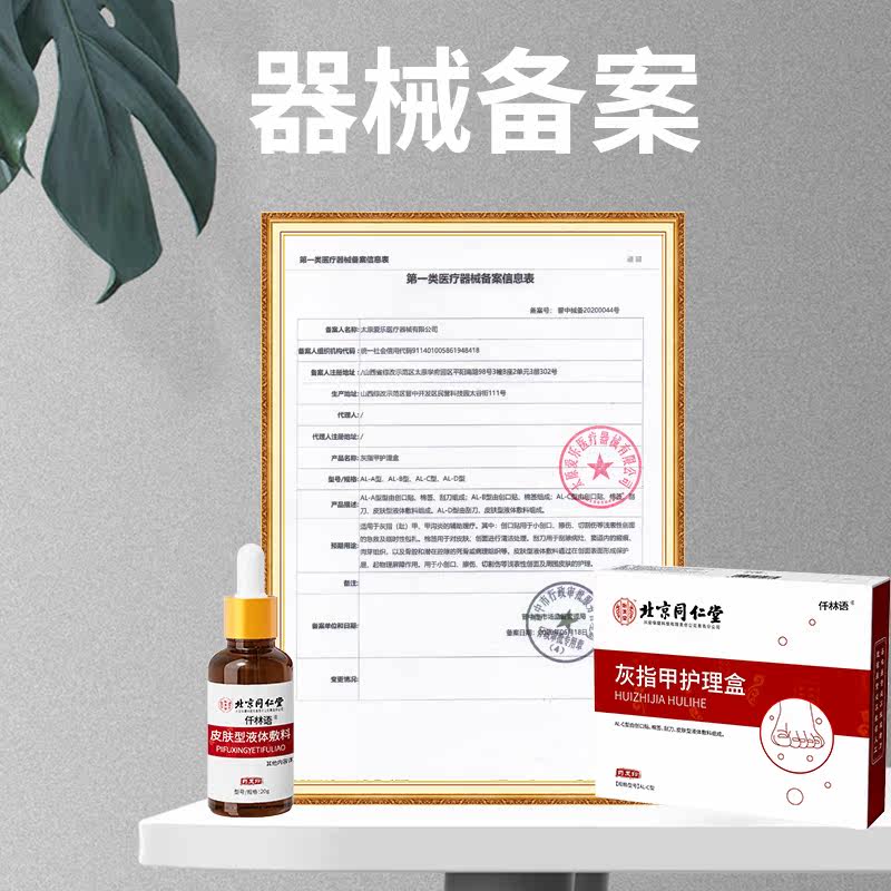  猪猪麦保健理疗