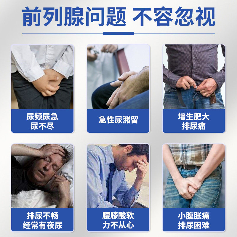  猪猪麦保健理疗