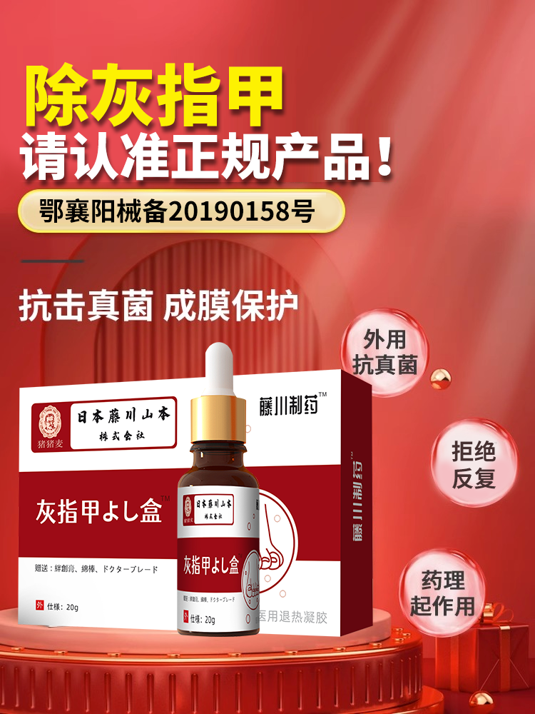  猪猪麦保健理疗