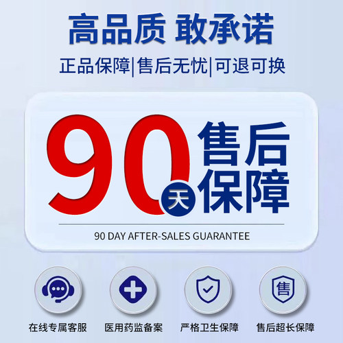 缝针疤痕修除疤膏复手术伤口刀口祛疤贴术后增生凸起去除疙瘩JW - 图2