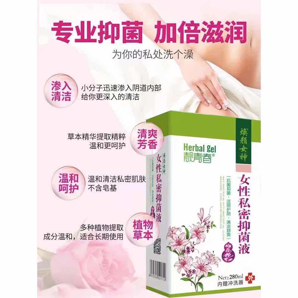  猪猪麦保健理疗
