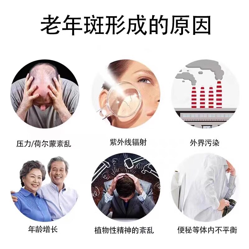  猪猪麦保健理疗