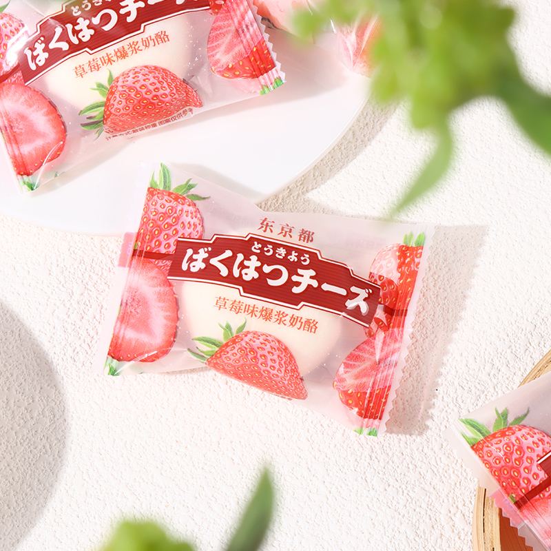 彩虹日记东京都草莓味爆浆奶酪白桃味棉花糖结婚喜糖散装休闲零食 - 图2