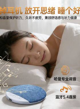 魔数熊枕边音响安楠枕下睡眠音碟2026新款蓝牙音箱白噪音助眠神a1