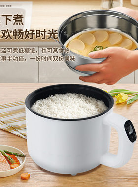 壁善米汤分离低糖电饭煲2026新款多功能电煮锅不粘电饭锅a3