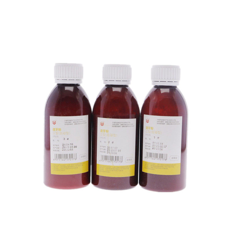 牙科材料自凝造牙粉仿生牙托粉 上海二医义齿基托 热造牙树脂模型,淘宝优惠券,粉丝福利购,淘宝优惠卷