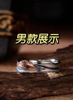 【散兵】情侣对戒动漫周边戒指女开口可调小众二次元原创设计调节