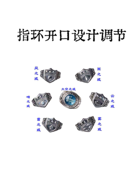 初代家庭教师彭格列戒指六守戒复古做旧高级个性独特指环新款小众