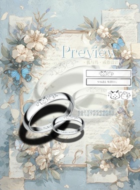 《光与夜之恋》齐司礼手绘涂鸦狐与鸟戒指情侣对戒动漫周边二次元