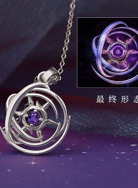 神印王座动画周边圣采儿轮回灵炉吊坠项链礼物男女闺蜜饰品小众戒