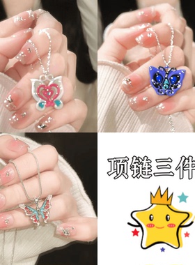 「巴拉拉能量」小魔仙变身器项链锁骨链设计芭拉粉色小魔仙魔法棒