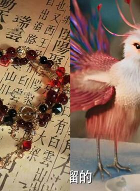 「与凤行」沈璃小凤凰印象手链汉服国风配饰手串民族风衍生手链女