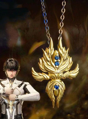 神印王座周边戒指龙皓晨圣引灵炉圣采儿轮回之剑皓月指环项链吊坠