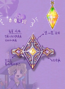 《魔女的考验》巧克莉香草集心器戒指动漫同人周边cos指环礼物戒