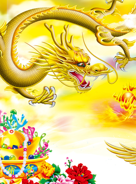 龙凤戏珠横版画龙凤呈祥招财挂画