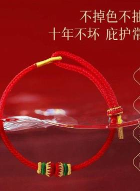 2026马年本命年红绳手链女生肖马本命年红手链编织红色手绳男a34