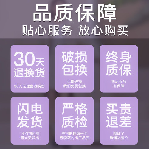 2025新款28寸大容量行李箱女结实耐用32超大号旅行拉杆密码皮箱子 - 图3