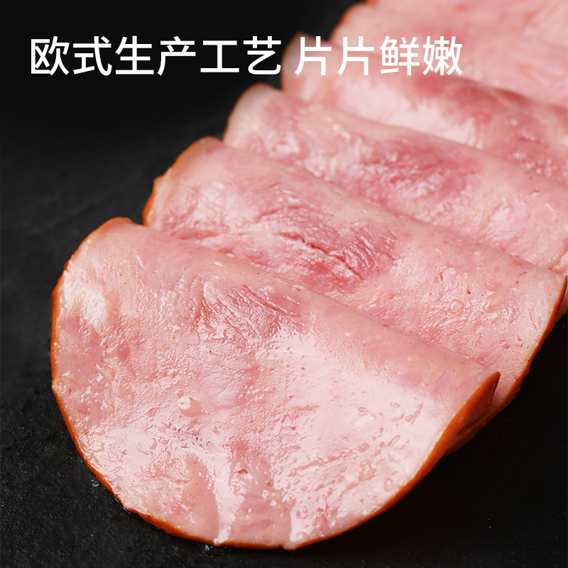 吉野物语低脂火腿切片轻食速食餐三明治开袋即食早餐高蛋白火腿片 - 图1