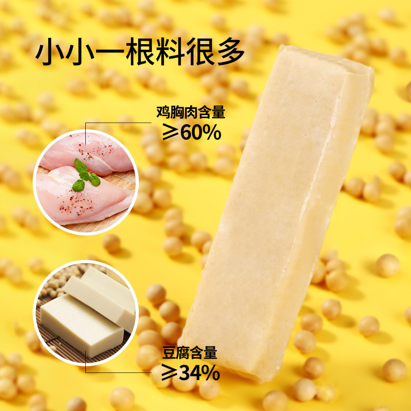 吉野物语鸡胸肉蛋白棒开袋即食豆腐 吉野物语鸡胸