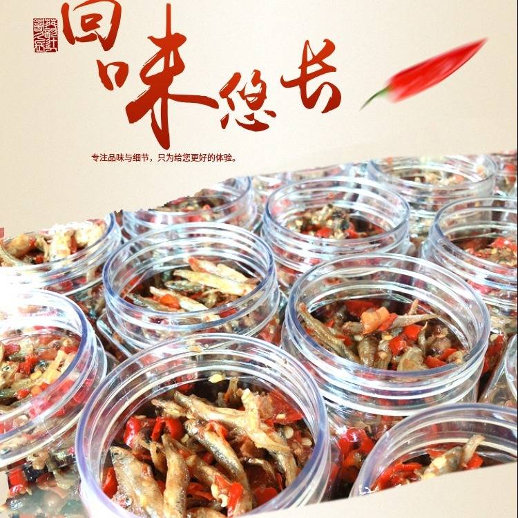 渔王传奇洞庭小河虾280g香辣虾仔酱下饭菜手工柴火鱼拌面酱即食品