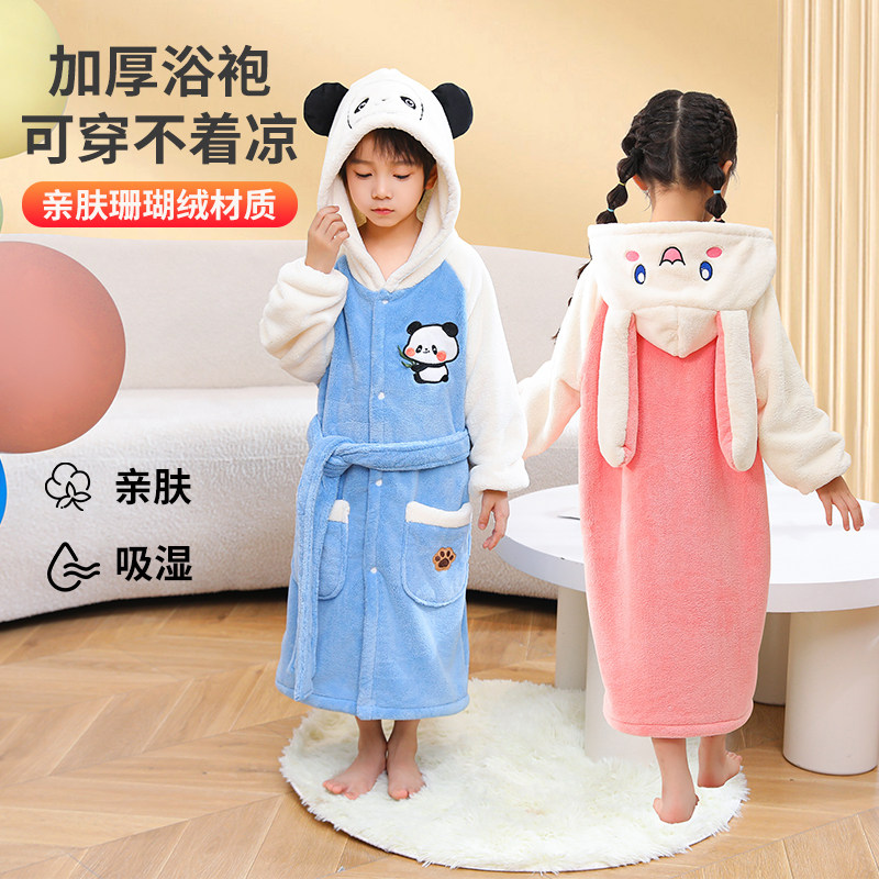 儿童浴袍可穿式浴巾带帽斗篷吸水速干中大男女童专用游泳秋冬加厚,淘宝优惠券,粉丝福利购,淘宝优惠卷