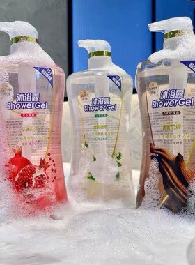 小红书推荐大容量1L红石榴山茶花沐浴露留香滋润保湿洗澡沐浴乳液
