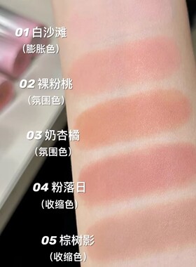 2026新款爆款液体腮红女水光膏单色哑光膨胀色晒红胭脂提亮液修容