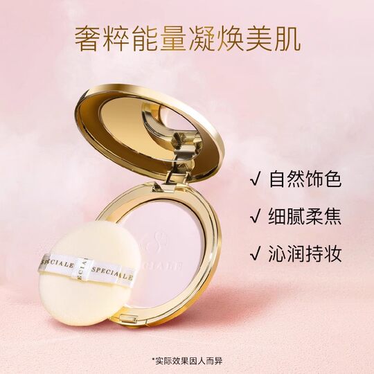 NOEVIR Noviya Pure Honey Powder Controls Oil and Sets Makeup