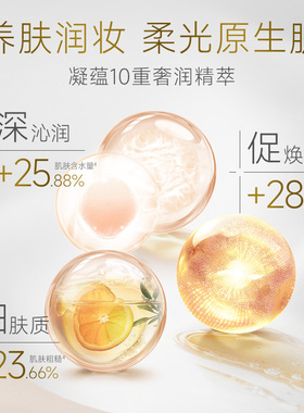 【双11现货】NOEVIR诺薇雅精纯蜜粉饼保湿滋养控油定补妆散粉磨皮