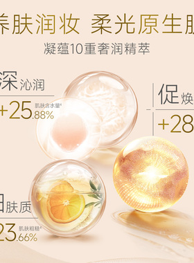 【双11抢先付定】NOEVIR诺薇雅精纯蜜粉饼保湿滋养控油定妆替换装