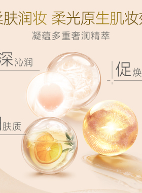 【李佳琦双11超级爆品节付定金】NOEVIR诺薇雅精纯蜜粉饼保湿控油