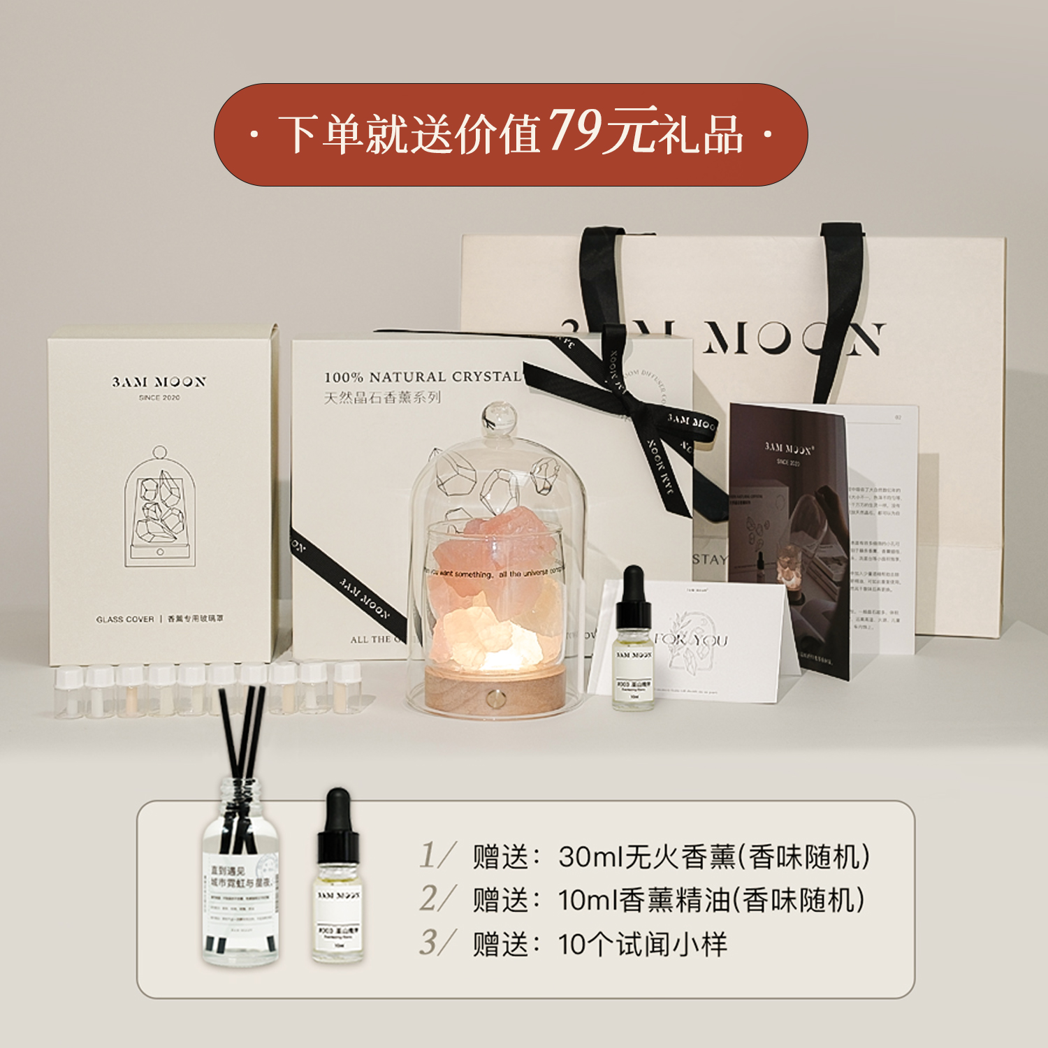 无火香薰精油水晶扩香石香氛卧室持久助眠小夜灯摆件生日礼物礼盒 - 图2