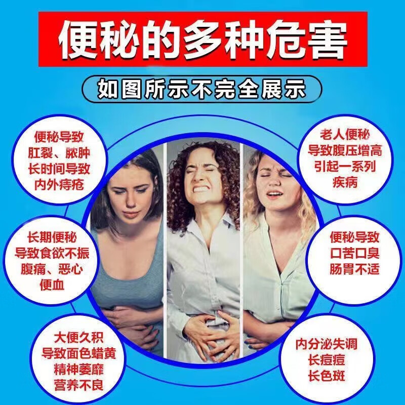 通便灵胶囊便秘润肠通便排毒正品女性大便不通畅拉不出搭开塞露yy - 图2